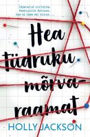 Hea tüdruku mõrvaraamat