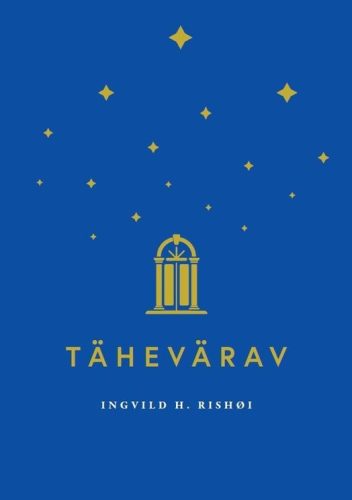 Tähevärav Tähevärav
