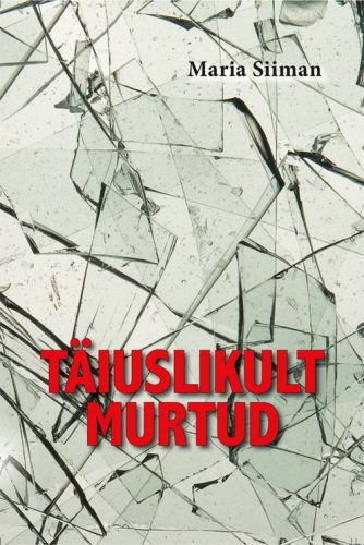 Täiuslikult murtud Täiuslikult murtud
